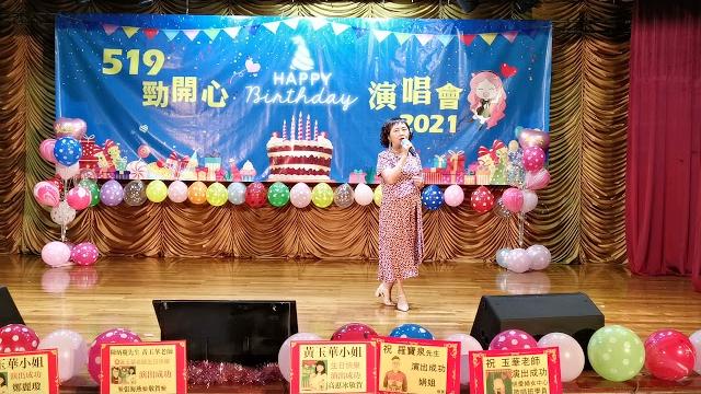 李少英-輕舟情萬縷(20210519-oo ) 李少英-輕舟情萬縷(20210519-oo )