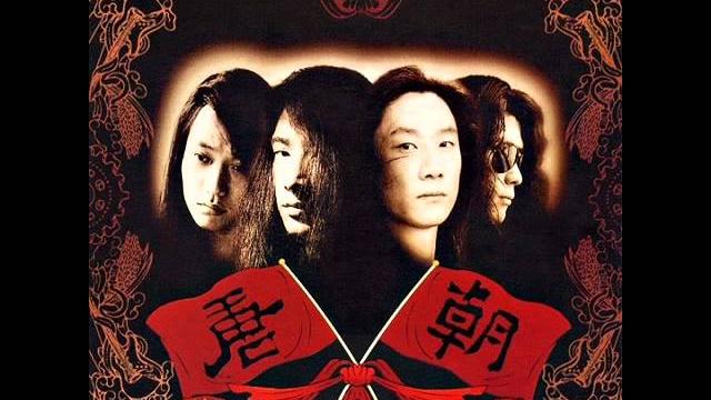 Tang dynasty - internationale (唐朝 - 国际歌) Tang dynasty - internationale (唐朝 - 国际歌)