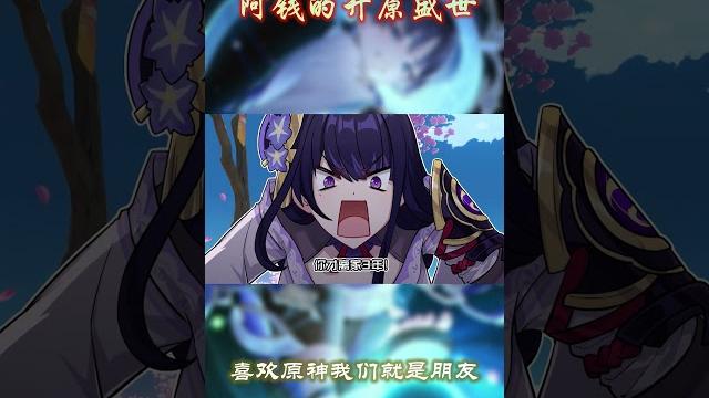 还是纳西妲靠谱呀。。。 #原神枫丹 #散兵 #原神 #原神二创 还是纳西妲靠谱呀。。。 #原神枫丹 #散兵 #原神 #原神二创