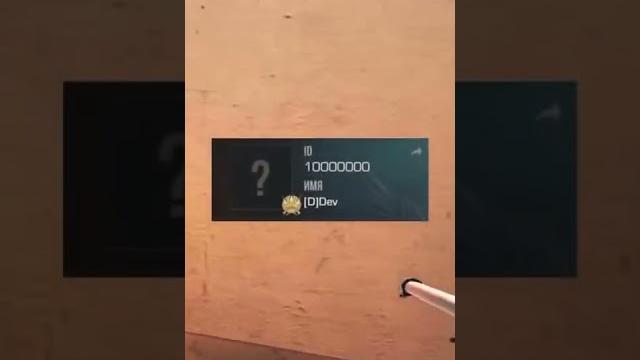 Кто самый первый игрок в standoff 2 ?! Кто самый первый игрок в standoff 2 ?!