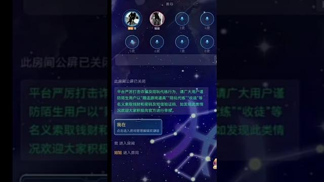 #磕炮 #录音 #asmr #声控 #hello语音 #tt语音 #磕炮 #录音 #asmr #声控 #hello语音 #tt语音