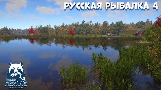 Рр4 _ жду новый водоём_ (музыкалочка) Рр4 _ жду новый водоём_ (музыкалочка)