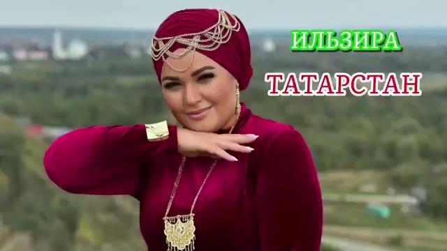 Татарские клипы часть 10 Татарские клипы часть 10