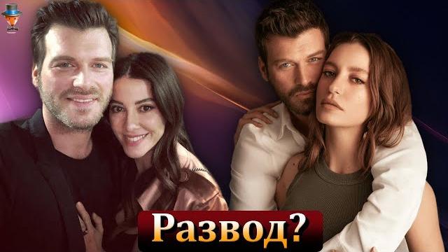 Кыванч татлытуг: семейный кризис из-за серенай сарыкая? Кыванч татлытуг: семейный кризис из-за серенай сарыкая?