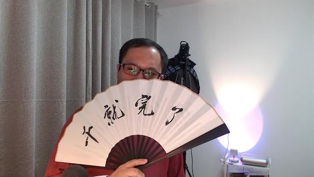 【2022.5.2直播回放】给大家表演小节目天津快板书《武松打虎》+台湾朋友注意股市风险 【2022.5.2直播回放】给大家表演小节目天津快板书《武松打虎》+台湾朋友注意股市风险