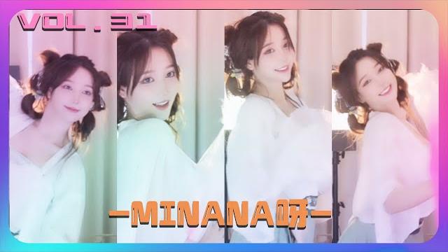 【minana呀】"玉女心经" | 斗鱼直播热舞大摆锤 【minana呀】"玉女心经" | 斗鱼直播热舞大摆锤