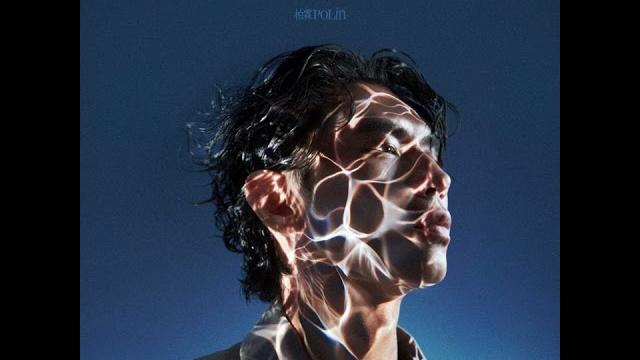 柏霖 polin - 'how are you' official audio 柏霖 polin - 'how are you' official audio