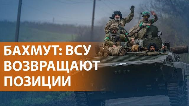 Украинская армия продвигается и утверждает, что россияне сдаются в плен. выпуск новостей Украинская армия продвигается и утверждает, что россияне сдаются в плен. выпуск новостей
