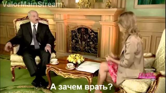 Термоядерный лукашенко | rytp Термоядерный лукашенко | rytp