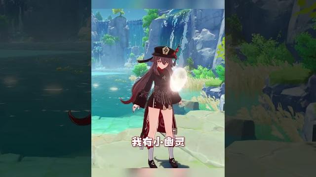 听说火系都有贴身物件? 听说火系都有贴身物件?