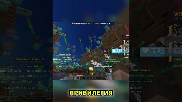 Как я получил привилегию король и 80000 монет Как я получил привилегию король и 80000 монет