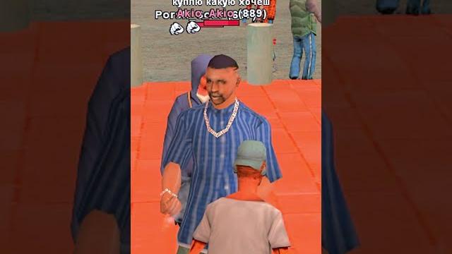 Выгодный обмен в gta samp #shorts Выгодный обмен в gta samp #shorts