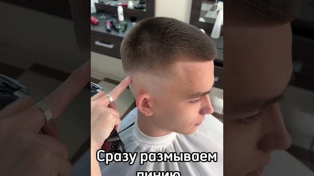 Дымчатый переход с нуля Дымчатый переход с нуля