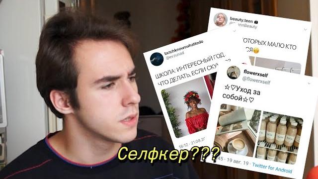 Бессмысленные советы по уходу за собой Бессмысленные советы по уходу за собой