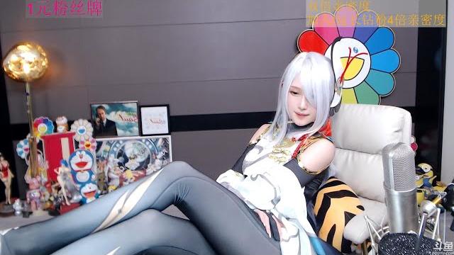 腐团儿战术后退 040:小姨! 腐团儿战术后退 040:小姨!
