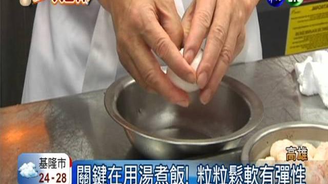 不用隔夜飯! 黃金炒飯晶瑩剔透 不用隔夜飯! 黃金炒飯晶瑩剔透