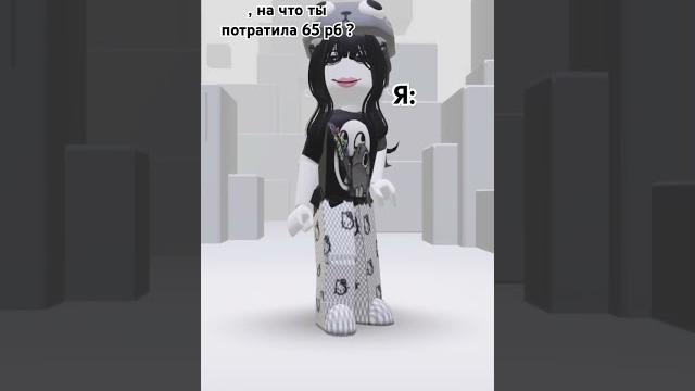 #игры #roblox #видео #роблокс #подпишись #хзчтоснимать #robloxedit #пустьзалетит #роблоксерша #игры #roblox #видео #роблокс #подпишись #хзчтоснимать #robloxedit #пустьзалетит #роблоксерша