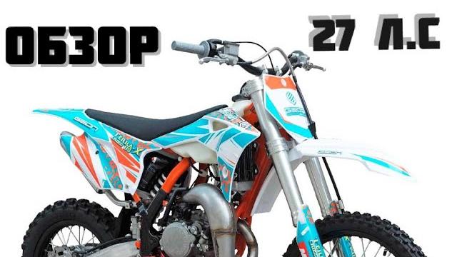 Самый честный обзор geon terrax 85 2t 2022 Самый честный обзор geon terrax 85 2t 2022