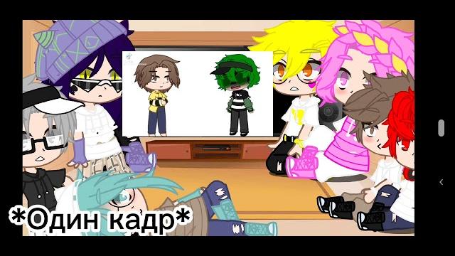 ~|реакция 13 карт~| на вару~|3часть~| ~|реакция 13 карт~| на вару~|3часть~|