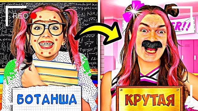 Как снимали а4: все серии в школе Как снимали а4: все серии в школе