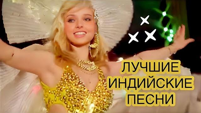 По закону джунглей ️| 𝐇𝐃 | приветствую | ирина кушнарёва | митхун чакраборти | индийские песни По закону джунглей ️| 𝐇𝐃 | приветствую | ирина кушнарёва | митхун чакраборти | индийские песни