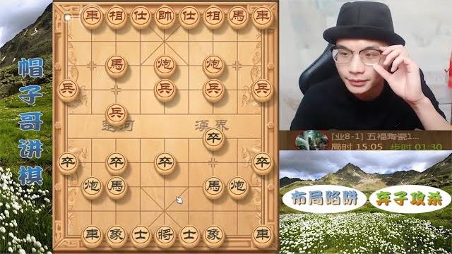 经典的归边杀法已就位,看着对手贪吃子,帽子哥更是兴奋! 经典的归边杀法已就位,看着对手贪吃子,帽子哥更是兴奋!