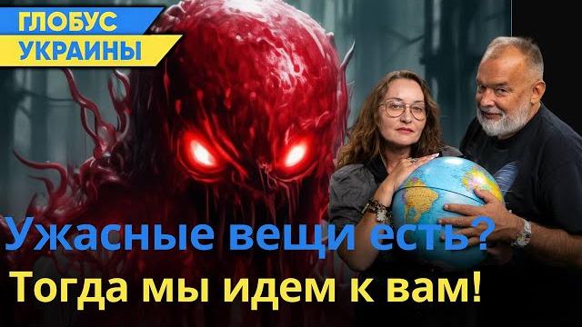 От чего спас россию трамп? что за "золотой купол" он продает канаде? @шейтельман/глобус украины №114 От чего спас россию трамп? что за "золотой купол" он продает канаде? @шейтельман/глобус украины №114