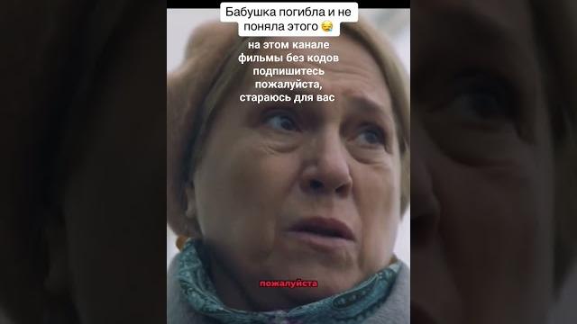 Название : сериал "пассажиры" #фильмы #пассажиры #сериал #тикток #перезалив #кинонаходки Название : сериал "пассажиры" #фильмы #пассажиры #сериал #тикток #перезалив #кинонаходки