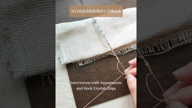 天然碎石項鍊製作過程 gemstone macrame necklace making process #handmade #smallbusiness #macrame #蠟線 #天然石 天然碎石項鍊製作過程 gemstone macrame necklace making process #handmade #smallbusiness #macrame #蠟線 #天然石