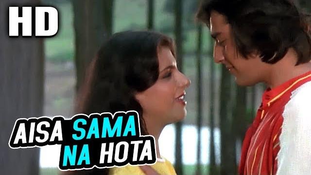 Aisa sama na hota | lata mangeshkar | zameen aasmaan 1984 songs | sanjay dutt, anita raj Aisa sama na hota | lata mangeshkar | zameen aasmaan 1984 songs | sanjay dutt, anita raj