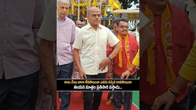 Nandamuri ramakrishna emotional visuals at ntr ghat | balakrishna | ntr | jr ntr | kalyan ram | ft Nandamuri ramakrishna emotional visuals at ntr ghat | balakrishna | ntr | jr ntr | kalyan ram | ft
