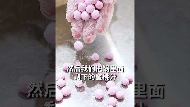 蜜桃啵啵冰面,少女心满满,蜜桃控赶紧安排吧(小兔奔跑茶饮学堂) 蜜桃啵啵冰面,少女心满满,蜜桃控赶紧安排吧(小兔奔跑茶饮学堂)