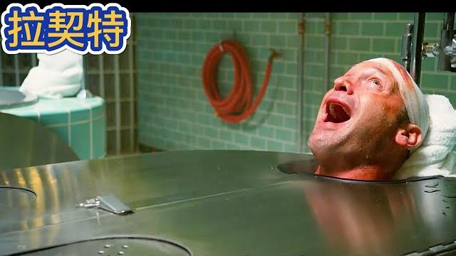 拉契特:黯衣天使 | 美恐導演最新力作,美艷護士如何成為殺人魔王 #恐怖 #電影解說 #驚悚 拉契特:黯衣天使 | 美恐導演最新力作,美艷護士如何成為殺人魔王 #恐怖 #電影解說 #驚悚