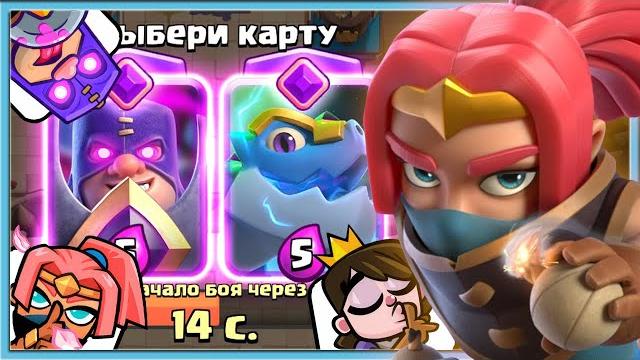 Новый 70 сезон - это конец клеш рояля! эволюция палача и платный новый чемпион / clash royale Новый 70 сезон - это конец клеш рояля! эволюция палача и платный новый чемпион / clash royale