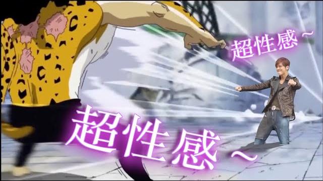《one piece》羅志祥vs路基 電臀之力輕鬆爆打 《one piece》羅志祥vs路基 電臀之力輕鬆爆打