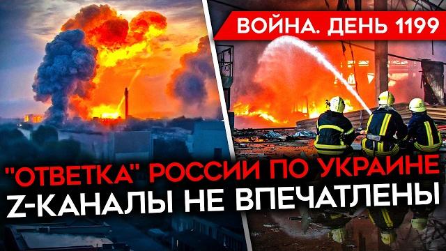 День 1199. маск объявил войну трампу/ «ответка» россии по украине/ всу атаковали аэродромы и завод День 1199. маск объявил войну трампу/ «ответка» россии по украине/ всу атаковали аэродромы и завод