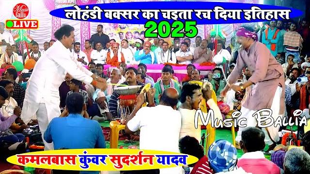 ए राम कण्ठे सुरवा bhojpuri chaita | kamalbas kuwar dugola chaita bhojpuri | bhojpuri chaita song ए राम कण्ठे सुरवा bhojpuri chaita | kamalbas kuwar dugola chaita bhojpuri | bhojpuri chaita song