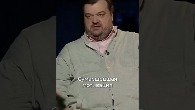 Василий уткин о гении мотивации. интервью 2019 года #апоговорить Василий уткин о гении мотивации. интервью 2019 года #апоговорить