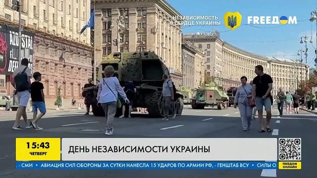 Как прошёл день независимости украины Как прошёл день независимости украины