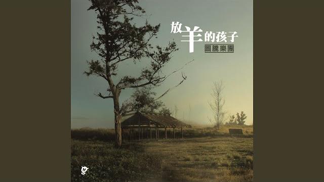 紅色扶桑 紅色扶桑
