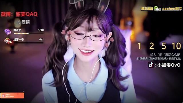 Asmr ear massage & relaxing triggers | 张爱玲aily Asmr ear massage & relaxing triggers | 张爱玲aily