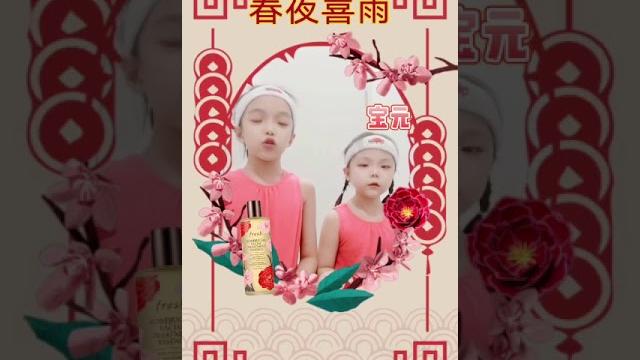 中国古诗词 春夜喜雨 唐诗 杜甫 中国古诗词 春夜喜雨 唐诗 杜甫