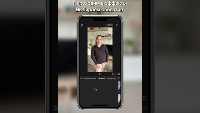 Как сделать киноэффект как на айфон в приложении cap cut #tutorial #монтаж #монтажвидео #рилстренды Как сделать киноэффект как на айфон в приложении cap cut #tutorial #монтаж #монтажвидео #рилстренды