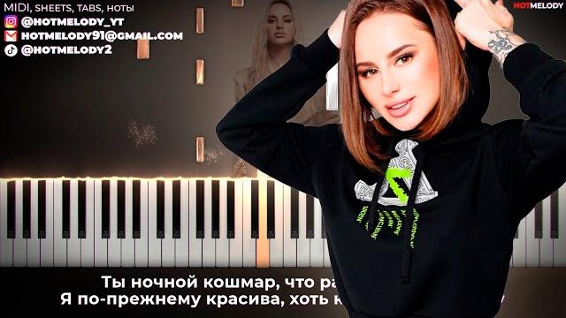 Анна асти - по барам караоке, на пианино, текст Анна асти - по барам караоке, на пианино, текст
