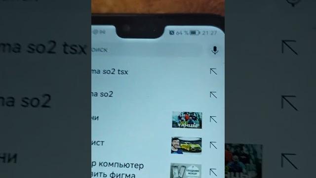 Димафон Димафон