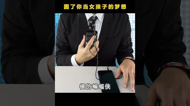 网恋么?我萝莉音 网恋么?我萝莉音
