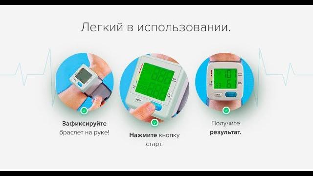Купить тонометр в спб Купить тонометр в спб