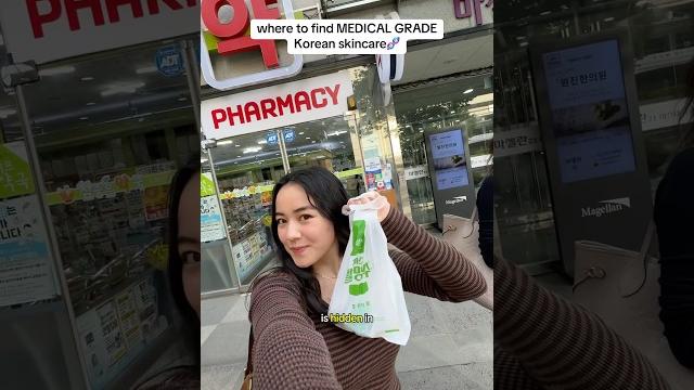 Korea’s biggest skincare secret Korea’s biggest skincare secret