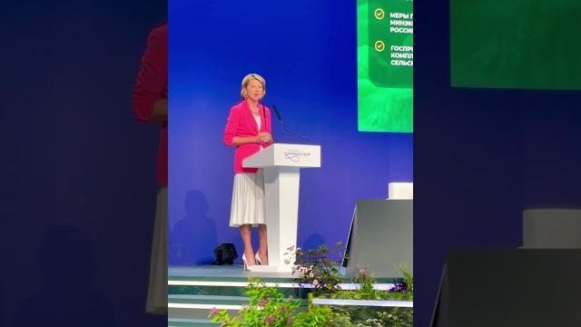 Оксана лут, министр сельского хозяйства рф, о производстве сыров. форум «путешествуй!», москва вднх Оксана лут, министр сельского хозяйства рф, о производстве сыров. форум «путешествуй!», москва вднх