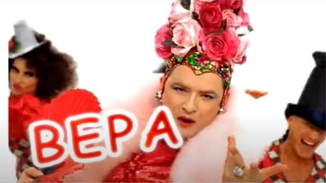 Verka serduchka - трали-вали (official video) Verka serduchka - трали-вали (official video)